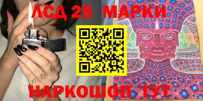 индика Гусиноозёрск