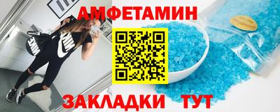 альфа пвп VHQ Гусев