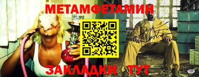 индика Гусиноозёрск