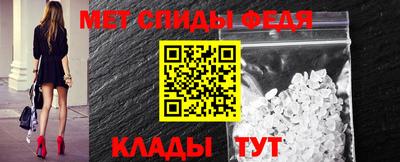 альфа пвп VHQ Гусев