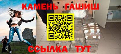 альфа пвп VHQ Гусев