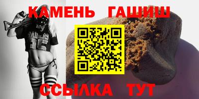 индика Гусиноозёрск