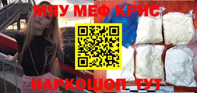 альфа пвп VHQ Гусев