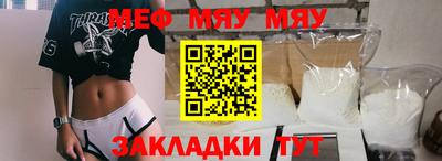метадон Гусь-Хрустальный