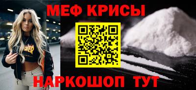 альфа пвп VHQ Гусев