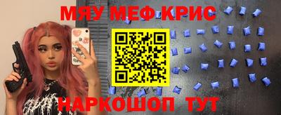 индика Гусиноозёрск