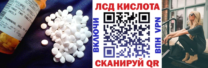 LSD-25 экстази кислота  дарнет шоп  Сокол 