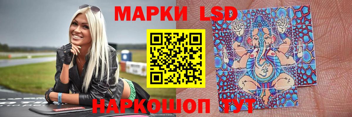 LSD-25 экстази кислота  ЛСД экстази ecstasy  Сокол  Вход с VPN 