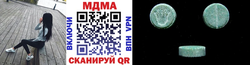 MDMA кристаллы  Сокол 