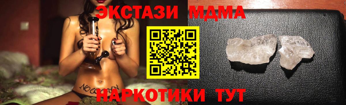 Сокол  MDMA кристаллы  MDMA кристаллы  Вход с VPN 