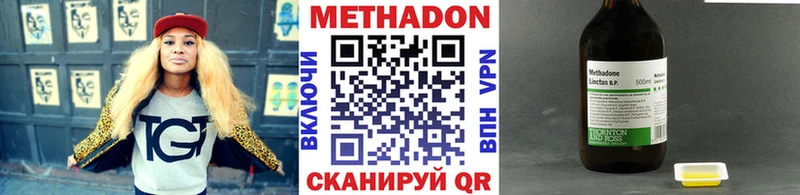 Метадон белоснежный Сокол