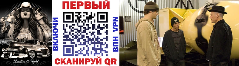 Метамфетамин винт  Сокол 