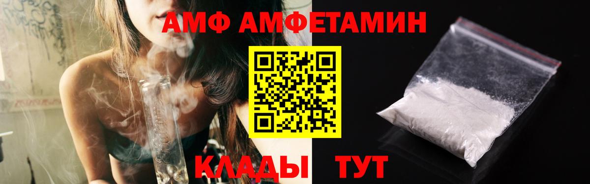 Сокол  Метамфетамин Декстрометамфетамин 99.9%  Метамфетамин Декстрометамфетамин 99.9%  Вход с VPN 