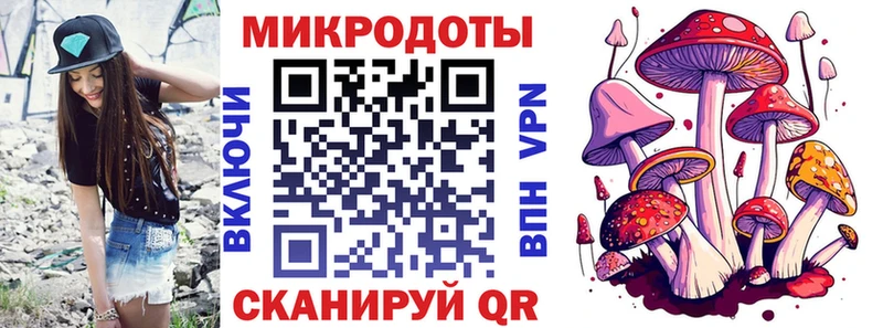 Галлюциногенные грибы GOLDEN TEACHER наркошоп Сокол