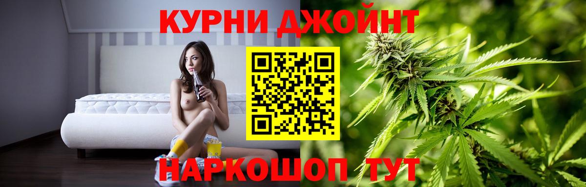 Бошки марихуана THC 21%  МАРИХУАНА Ganja  Вход с VPN  Сокол  Бошки марихуана марихуана 
